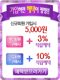 ȸ�������ϱ�